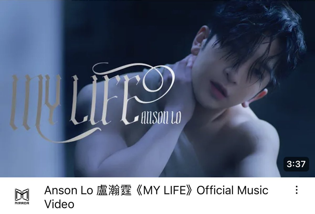 《MY LIFE》👼🏻Music Video

#MYLIFE
#AnsonLo
#盧瀚霆
#アンソン・ロー 
#앤손로 #로한정 #미러

youtu.be/MVDfNt6atHA?si…