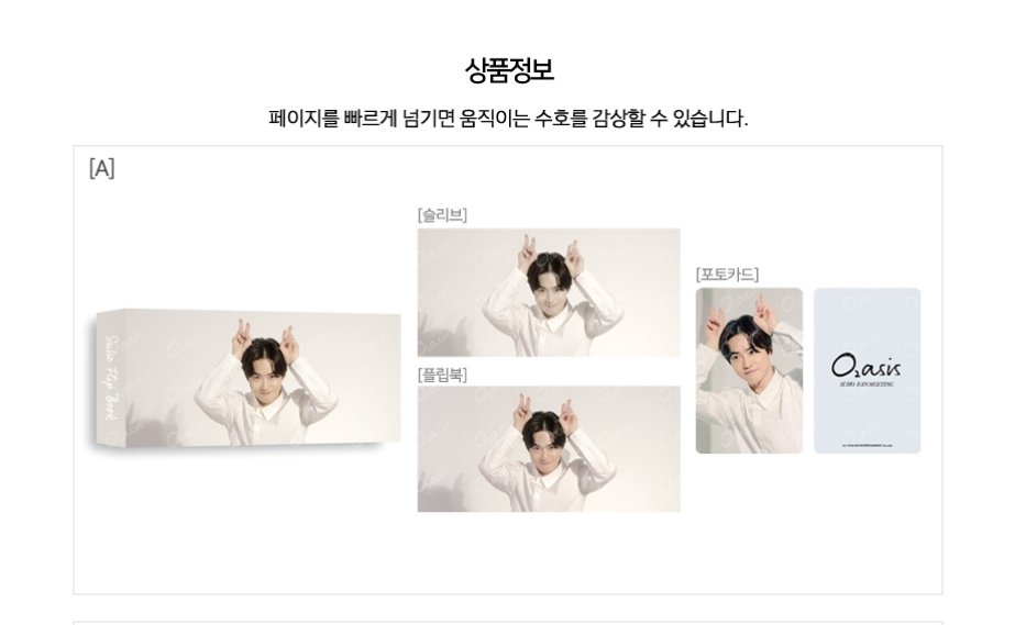 didehbn's tweet photo. 첸백시 셀피북 EXO-CBX Selfie book 1.0

수호 플립북A버전 SUHO flip book 1.2 (포카포함)

양도합니다. 하자 없어요 https://t.co/KQdkypAUMb