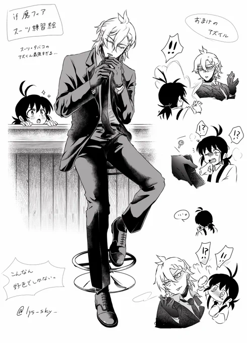 スーツ練習絵 (ほんのりアズイル) 