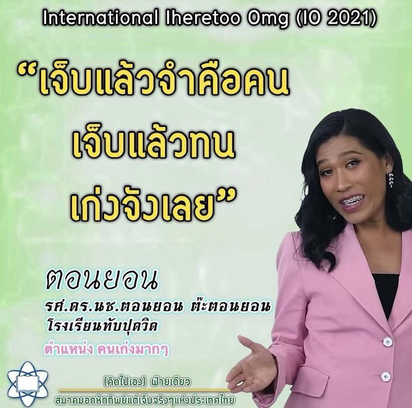 กุชอบมาก5725272526252566