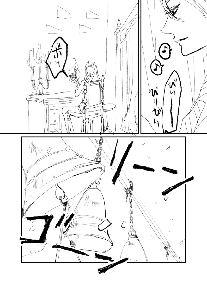 LongLiveThe__'s tweet photo. 🐉🦁二人の王１．「ただひとのかたちをしている」(1/4) https://t.co/NipH10LifY