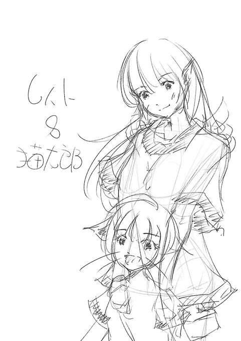 #このタグを見た人はラフ画とその完成絵を見せる

この絵はラフのレイト姫ちゃんの可愛さを残せなかったという悔しさがある💦

ちょっと小綺麗にし過ぎたんだ…うー

「こうしなきゃ」ではなく「これで良いんだ」っていう決断も時には大切だよな✏️ 