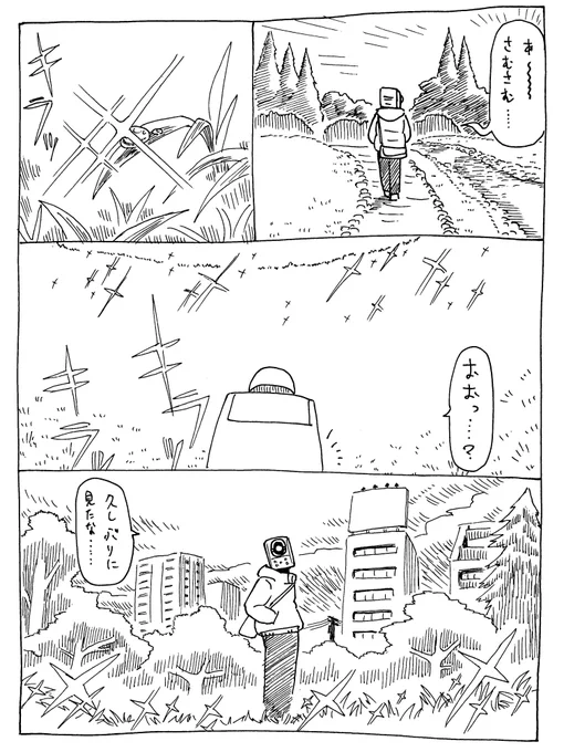 1/10 日記要素  有明のギャラクシー