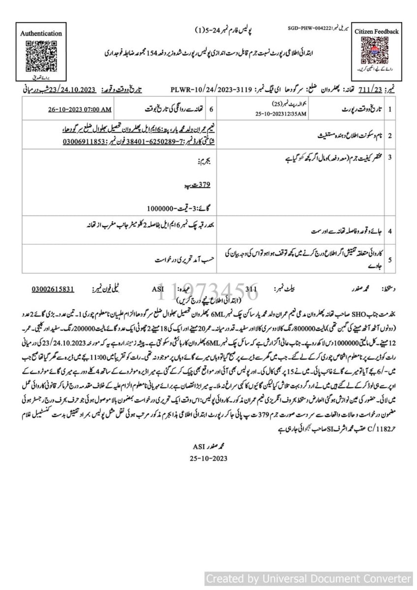 <a href="/RpoSargodha/">RPO Sargodha Region</a> <a href="/OfficialDPRPP/">Punjab Police Official</a> <a href="/sargodhapolice/">Sargodha Police</a> <a href="/MohsinnaqviC42/">Mohsin Naqvi</a>
میری وزیراعلی پنجاب اور ائی جی پنجاب سے پرزور اپیل ہے کہ جو گینگ موٹروے کے اوپر سے مال مویشی چوری کرتی ہے جب وہ گینگ ٹریس ہو گئی ہے تو پولیس پکڑتی کیوں نہیں ہم غریب کسانوں کو کیوں نہیں ریکوری پولیس کروا کر دیتی ایک ادمی کے پکڑے جانے سے پوری گینگ نہیں پکڑی جاتی