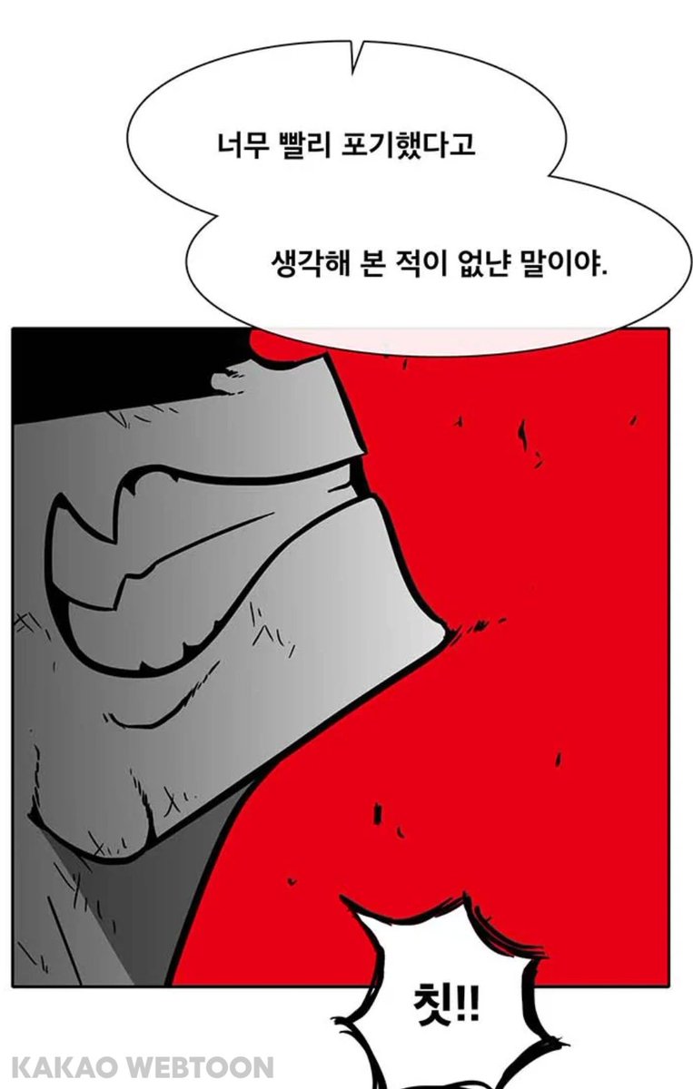 etnu_99's tweet photo. 고블루 이형인전 말싸움에서 안타까운부분
이 말을...고블루한테 하면 안됐지....
고블루는 장남이고 그레이트가 관리자되고 마피아단어딧어!!!<<할때 막기위해 에초부터 소드한테서 자랐는걸......에초에 검은피중 유일하게 포기라는선택이 아예없던애니까... https://t.co/XU4nVMK3AZ