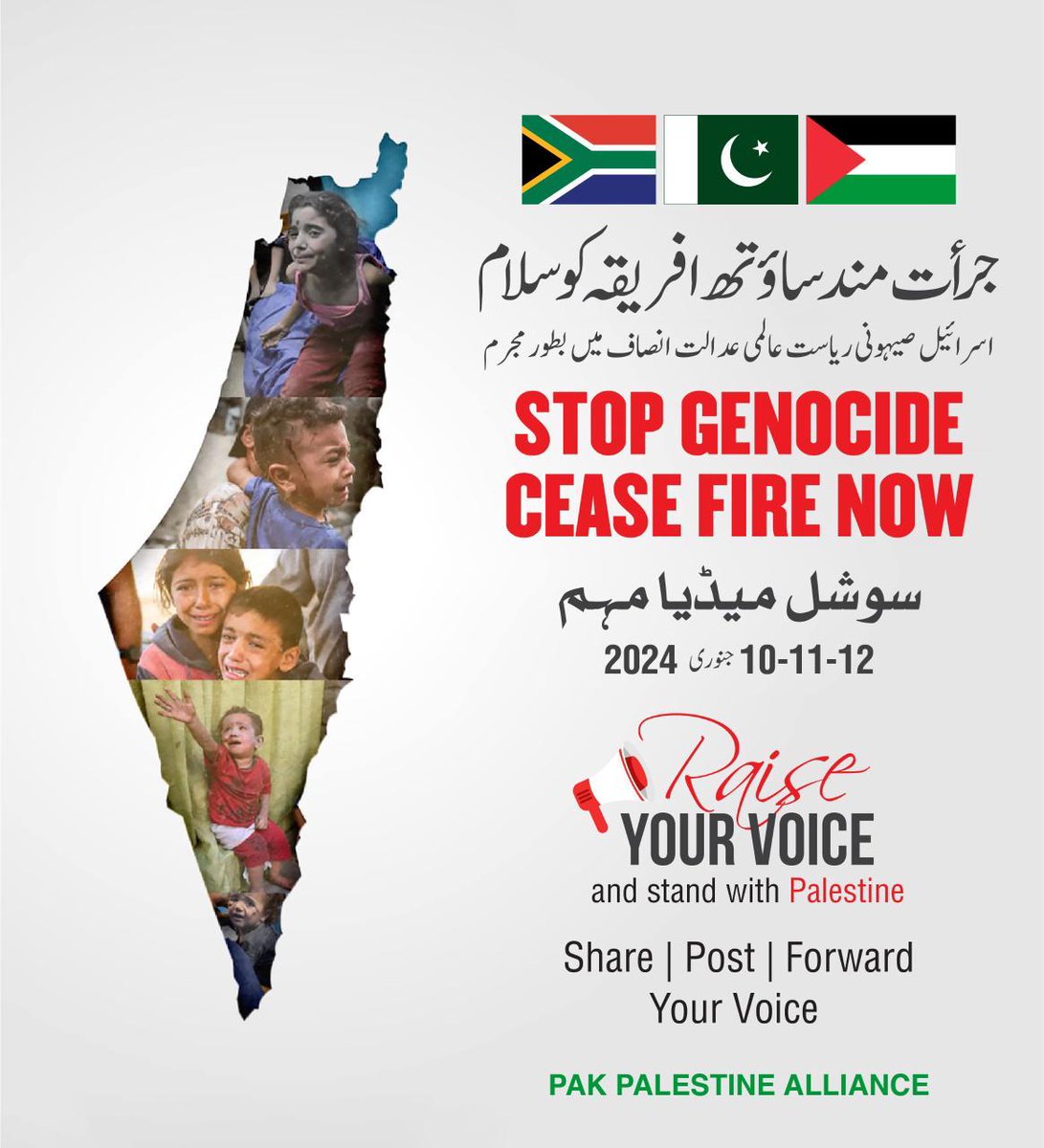 aimanateeq7017's tweet photo. South Africa 🇿🇦 took it upon itself to advocate for the rights of Palestinians.Pakistan 🇵🇰 should at least rally behind them. They are honoring Mandela but we can not honor Jinnah? Pakistan must submit "Declaration of Intervention"
#PakistantoICJ
#GazaCallsPakistan_toICJ https://t.co/iGIhLANgQu