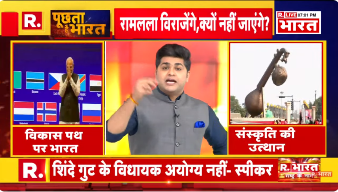 Republic_Bharat's tweet image. #ModiKaSankalp | प्राण प्रतिष्ठा निकट, &apos;INDI&apos; में बढ़ा संकट ? देखिए &apos;पूछता है भारत&apos; रिपब्लिक भारत पर #LIVE : youtube.com/watch?v=ThgIJH…
.
.
.

#ayodhya #ramyatra #cmyogi #akhileshyadav #swamiprasadmaurya #indiaalliance #pmmodi #loksabhaelection2024 #election2024 #congress…