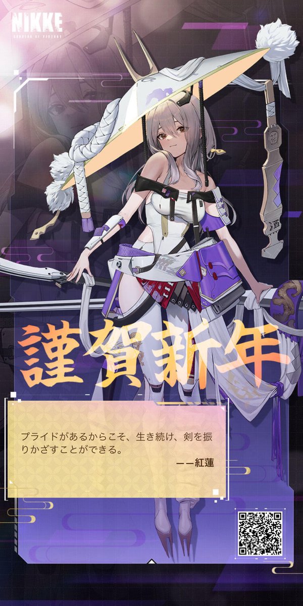 a_akk3's tweet photo. 謹賀新年 https://t.co/6XNcmBPfky