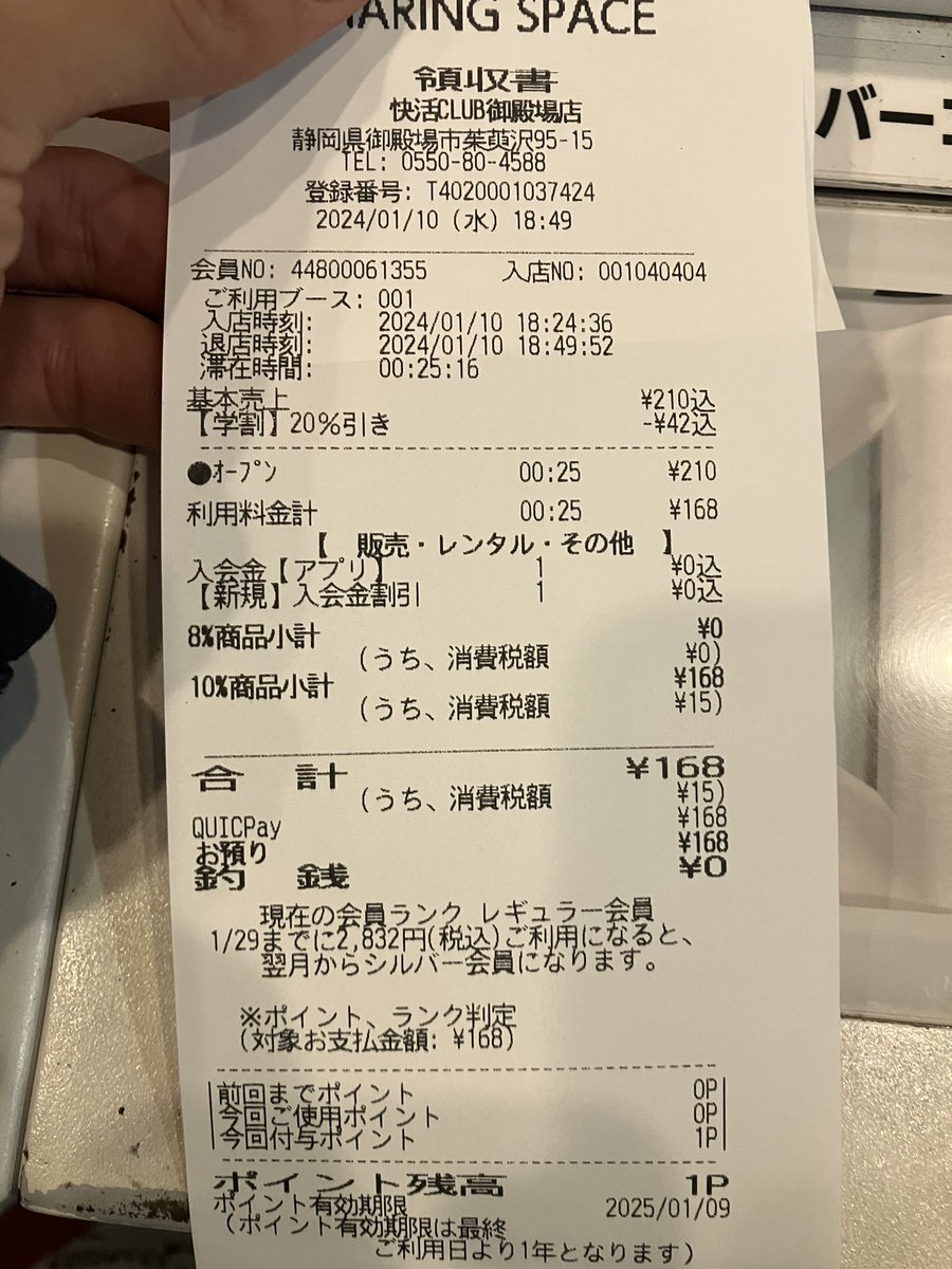 amoryo2130's tweet photo. 168円でできること

・シャワー浴びれる（タオル付き）
・ドリンクとスープ飲める
・アイスも食べ放題
・漫画も読める（時間があれば） https://t.co/s4RgwbIjLY
