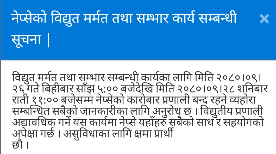 sharemandu's tweet photo. बिहीवार साँझ साँझ ५:०० बजेदेखि शनिवार राति ११:०० बजेसम्म नेपाल स्टक एक्सचेन्ज लिमिटेडको वेबसाइट नचल्ने भएको छ । https://t.co/6wi3t9jSoW