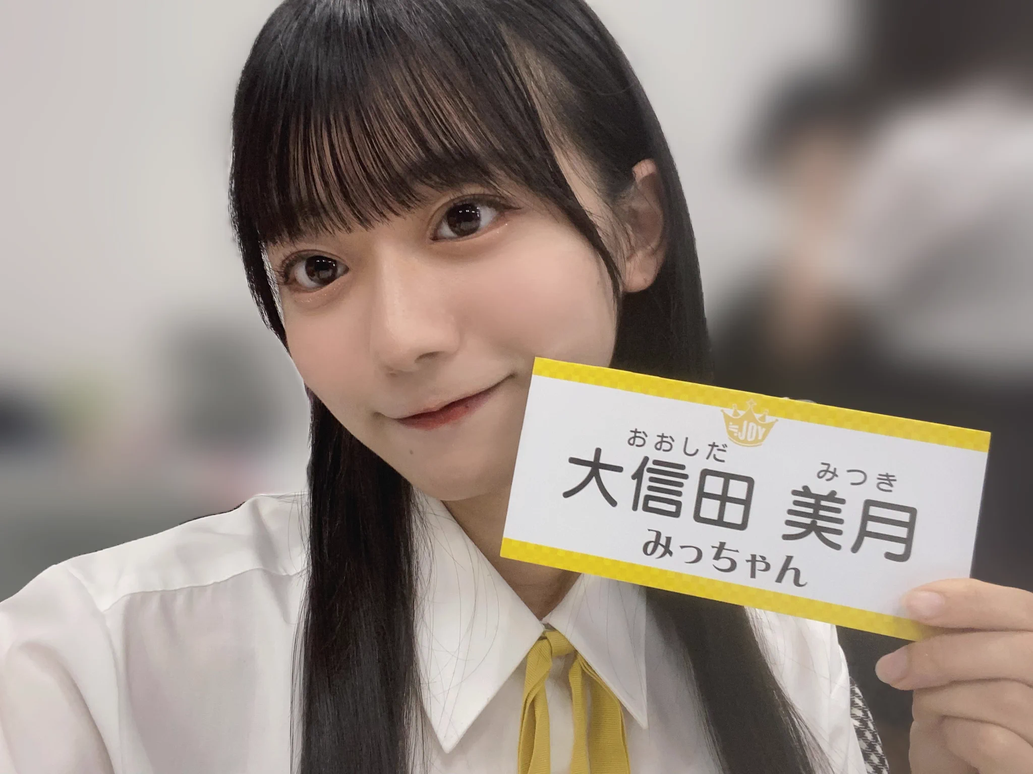 大信田 美月 on X: 