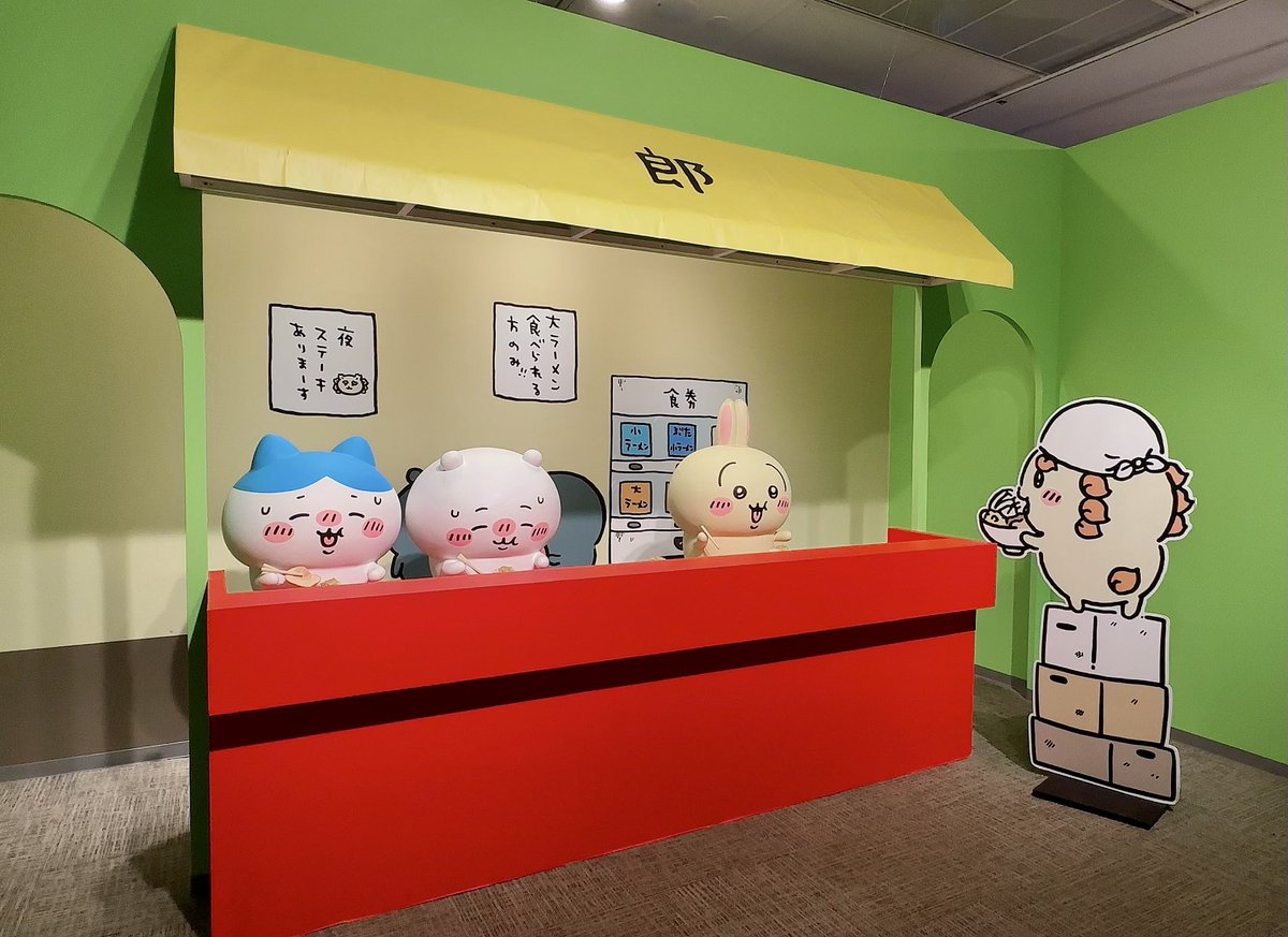 ナガノ展‼️🐰
2時間30分ボリュームたっぷり 