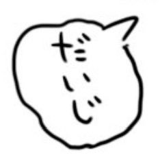 #今日のお気に入りポイント 