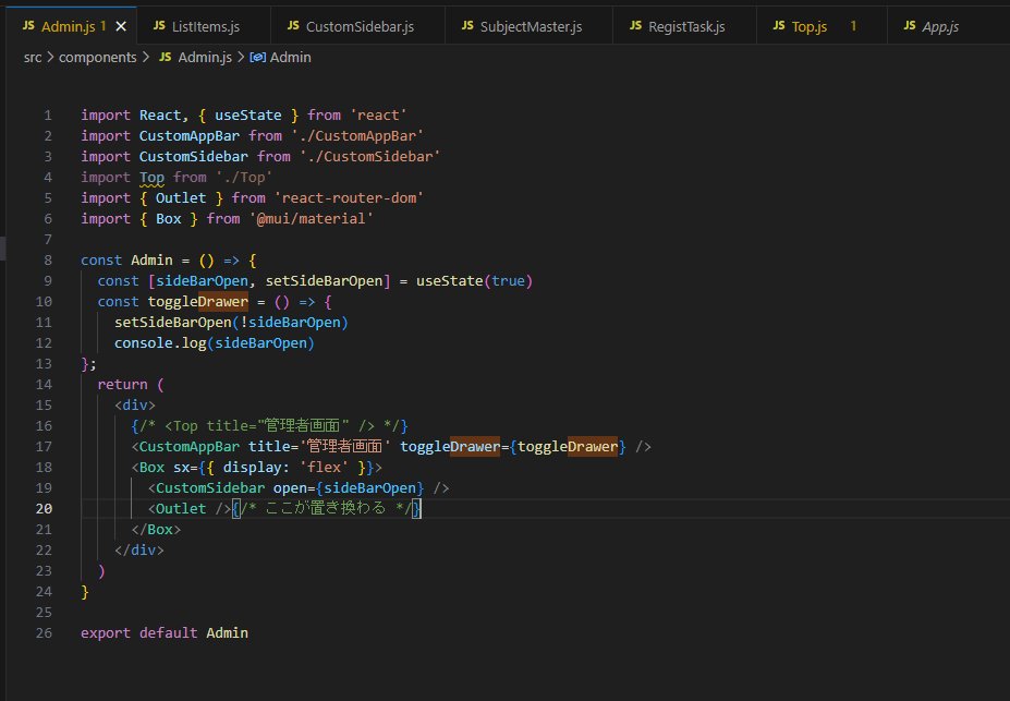 IT_program___'s tweet image. 今日はreact-router-domのOutletで特定の子コンポーネントにルートを通すという事を学び一つ賢くなりました＾＾