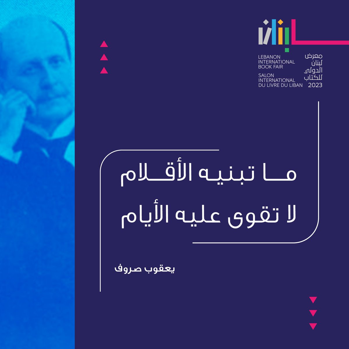 Leb_bookfair's tweet photo. https://t.co/ENNATpniPM