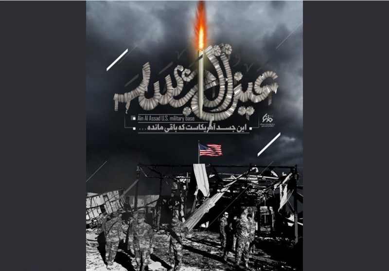 GirlsWritings's tweet photo. این جسد آمریکاست که باقی مانده که فقط سیلی موشکی کوچکی بود 
#باذن_الله
#ناک_اوت https://t.co/xVc65pYSbo