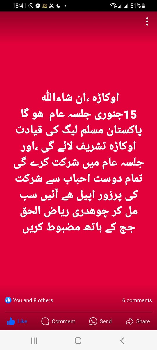 IntisarShah1's tweet photo. https://t.co/thFDt8GigO