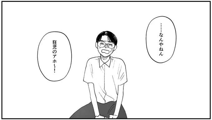 次の本かいてる中で一番気に入ってるさとみくん 