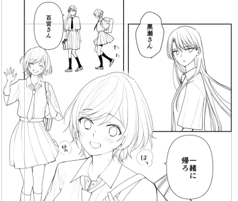 二巻はカバー裏とあとがきのみの描きおろしだけど、X用の漫画描いてるからもうちょっと待ってて……! 