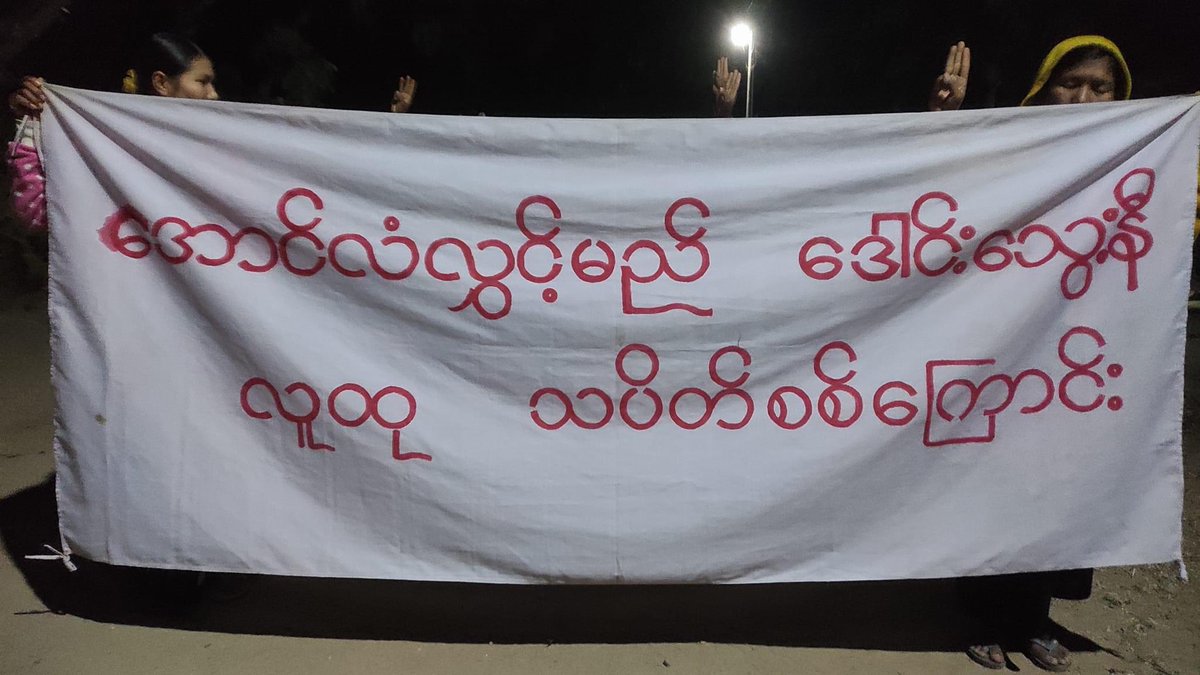 KYITHAR95368969's tweet photo. Pro-democracy residents from a village of #Yinmarbin Twp, #Sagaing Region, regularly staged a night protest to overthrow the #MilitaryDictatorship on Jan10.

#HelpMyanmarIDPs              
#2024Jan10Coup                                  #WhatsHappeningInMyanmar https://t.co/s0Cgqf8jIz