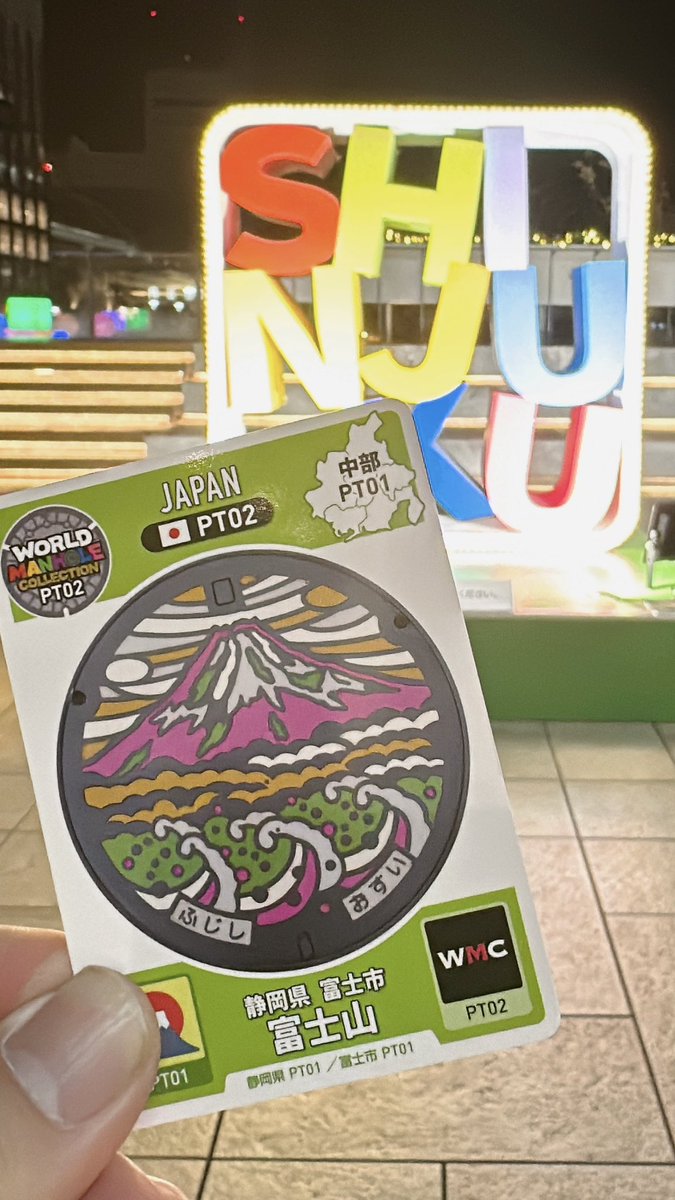 ワールドマンホールコレクション（ワーコレ） (@WORLDMANHOLE) / Posts / X