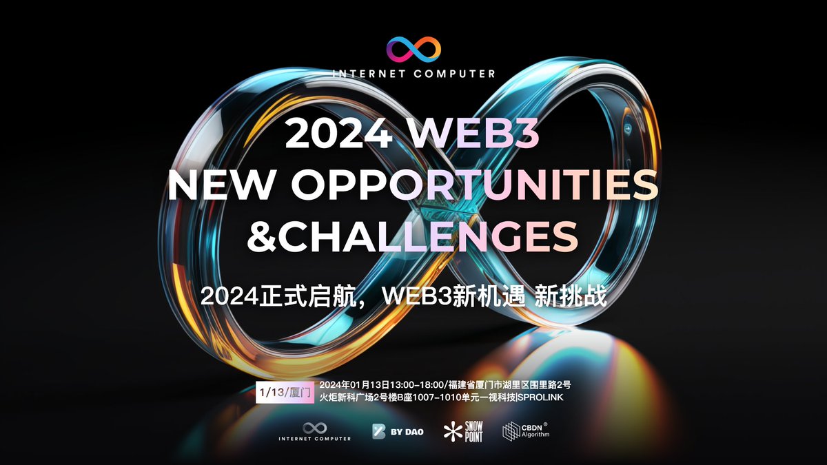 🚀#2024 Officially Set Sail: #Web3 New Opportunities and New Challenges🌐 📢Discover the new world of #ICP ! Join our meetup in Xiamen to interact with top developers and unlock the infinite possibilities of blockchain together. 📆2024.1.13📍Xiamen,China 🔗hdxu.cn/y9S58