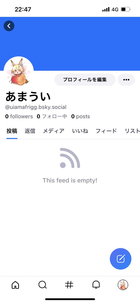 あまうい@低浮上 tweet media