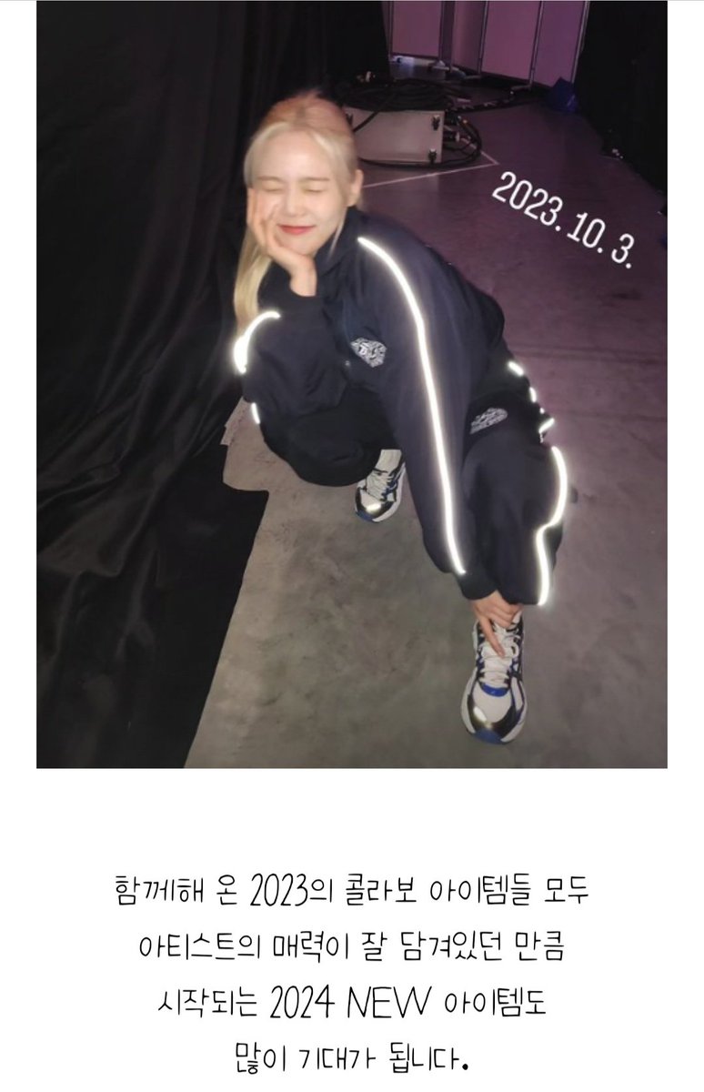 reelephant_omg's tweet photo. #효정
#daub × 쩡이는
2024년에도 쭉 🩷🩷
내년에는 어떤 아이템들이 나오려나 🥰
인스타스토리 캡쳐해서 올려준 게 너무 귀엽다 ㅋㅋ
https://t.co/vCJcvAEVYj https://t.co/Qs4hDUruNH