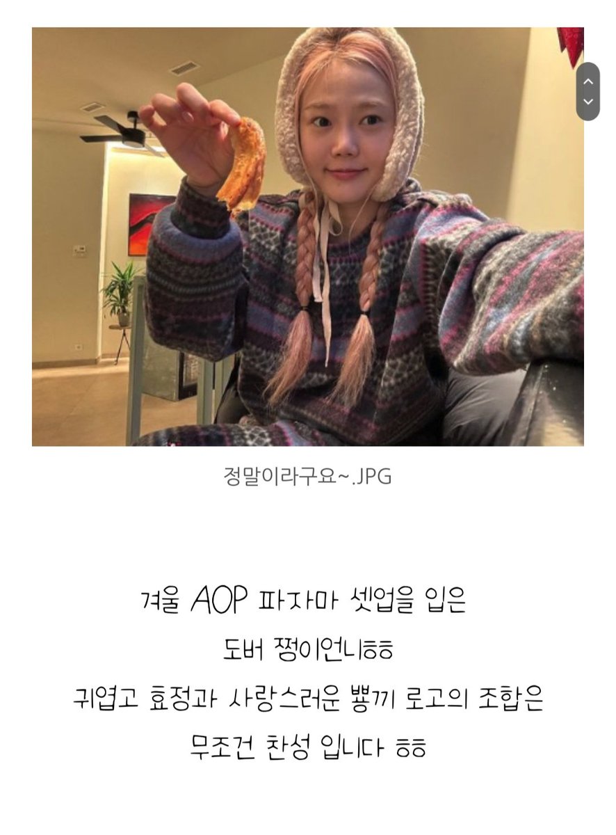 reelephant_omg's tweet photo. #효정
#daub × 쩡이는
2024년에도 쭉 🩷🩷
내년에는 어떤 아이템들이 나오려나 🥰
인스타스토리 캡쳐해서 올려준 게 너무 귀엽다 ㅋㅋ
https://t.co/vCJcvAEVYj https://t.co/Qs4hDUruNH
