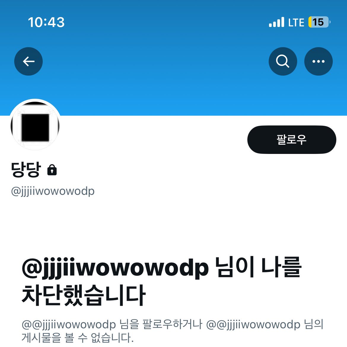 원투 tweet media