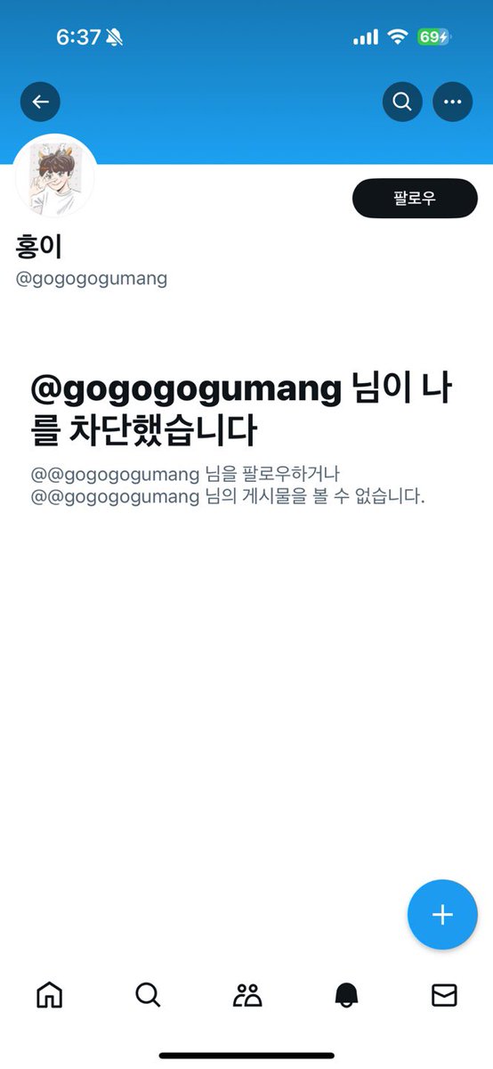 원투 tweet media