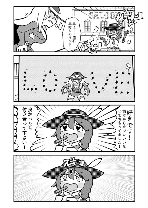 西部告白