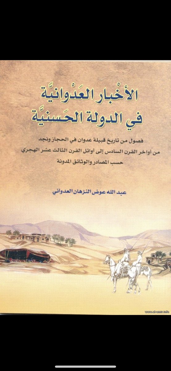 mnef_45's tweet photo. اين اجد الكتاب هذا https://t.co/LpTWXTeoNU
