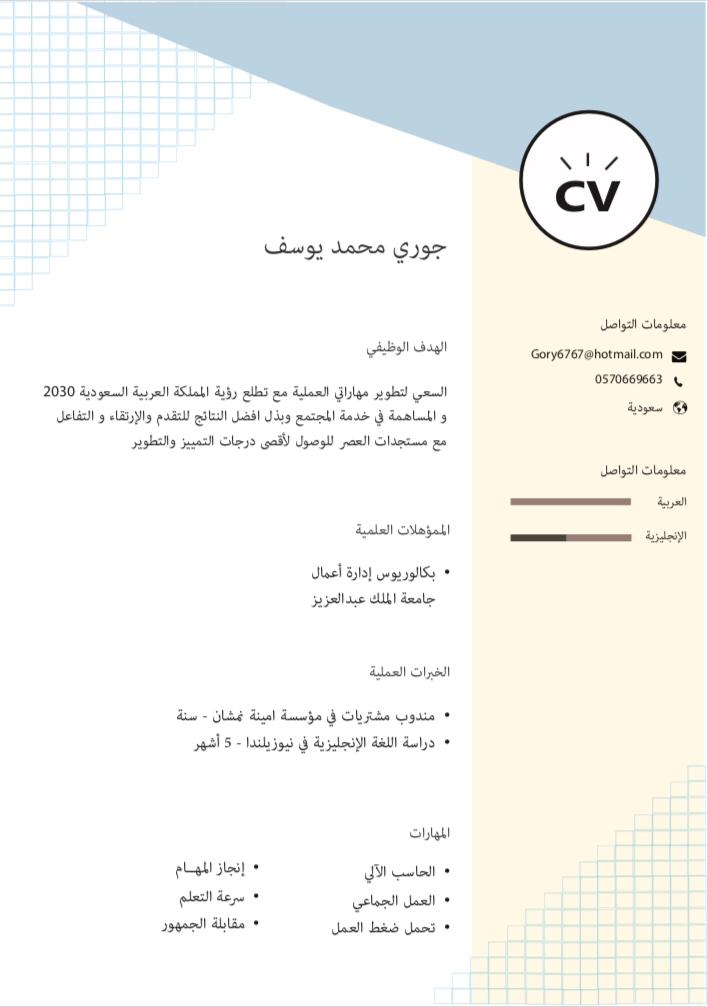 CV2245 tweet picture