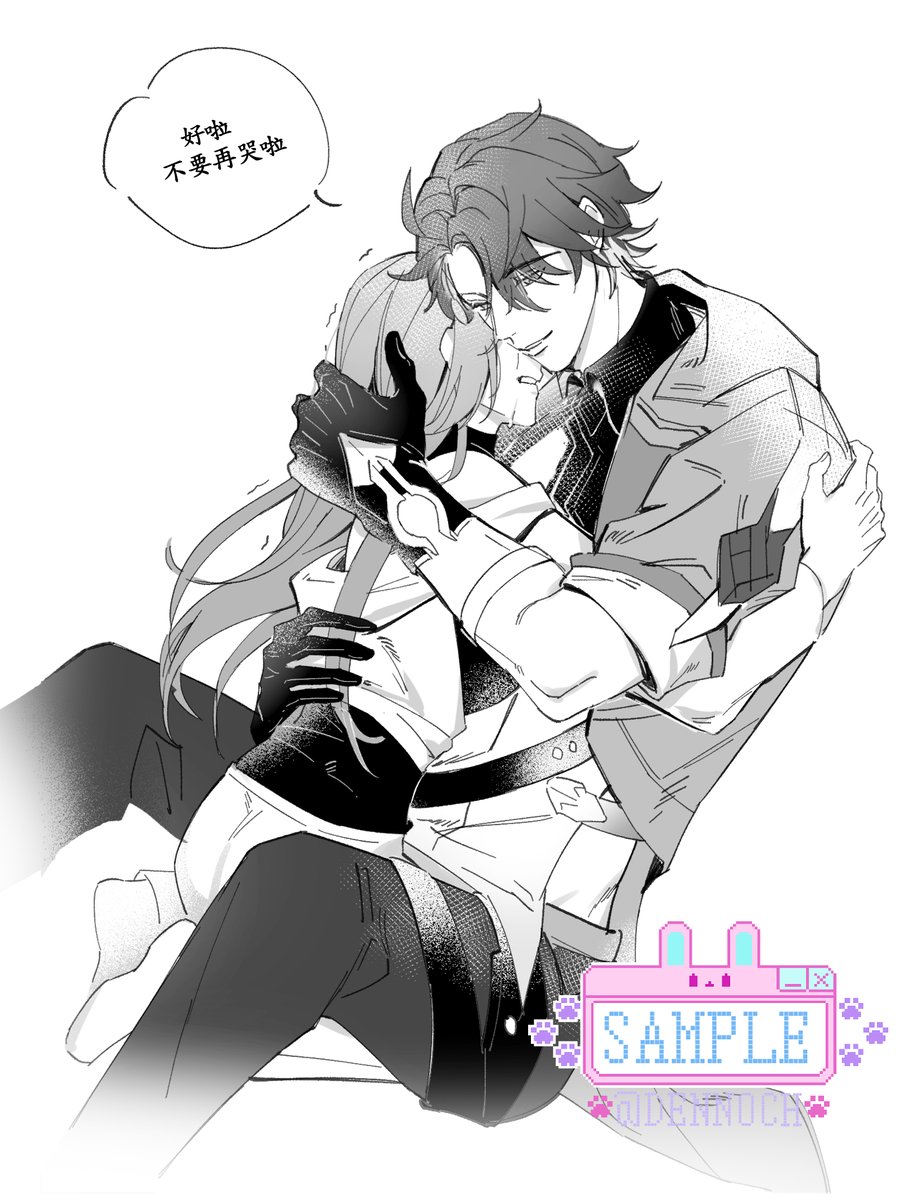 玻珠汽水☆ (@lrctywub2gcelwl) on Twitter photo 最近的稿,感谢老板赏饭吃🙏 最近的稿,感谢老板赏饭吃🙏