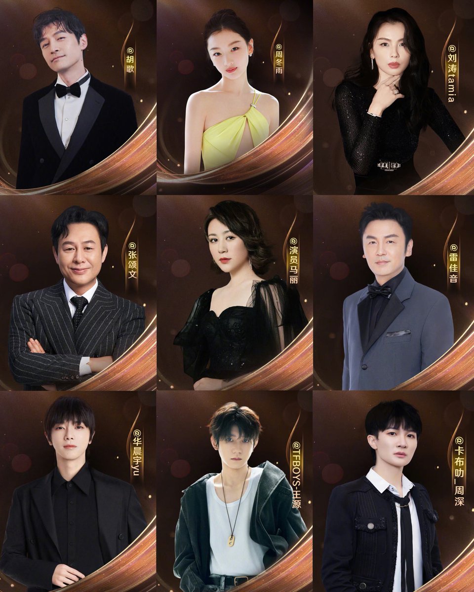 Weibo Night officially announces 7th guest lineup for 2023 Weibo Night including;
#HuGe, #ZhouDongyu, #LiuTao, #ZhangSongwen, #MaLi, #LeiJiayin, #HuaChenyu, #WangYuan, #ZhouShen.