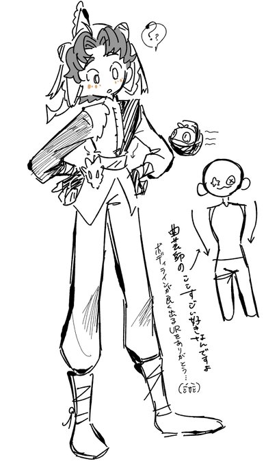 新しい曲芸師URが最高だって何度でも言いたい