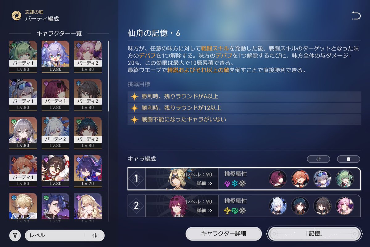 tyunta_hukuta's tweet photo. クリアしたー(今更) https://t.co/JfC2PxrE2N