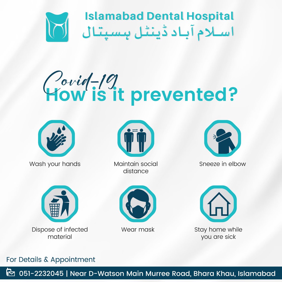 idh_isb's tweet photo. ورلڈ ہیلتھ آرگنائزیشن (WHO)   نے COVID کی نئ قسم JN.1 کی تیزی  سے پھیلاؤ کے بارے میں آگاہ کیا ہے۔ 

عام عوام کو یہ تجویز کیا جاتا ہے کہ COVID سے محفوظ رہنے کے لیے احطیاتی اقدامات پرعمل کریں۔

#StaySafe #MaskUp #SocialDistance #SafeTogether #FollowGuidelines #CovidPrevention https://t.co/2Qu6jaJnGi