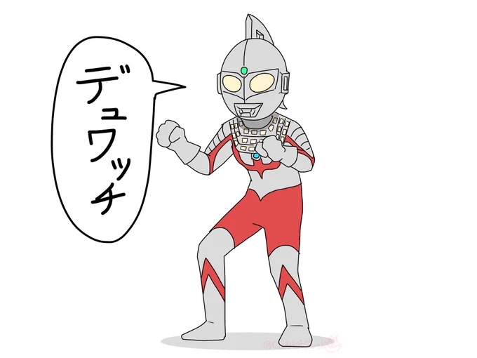 ウルトラマンセブン