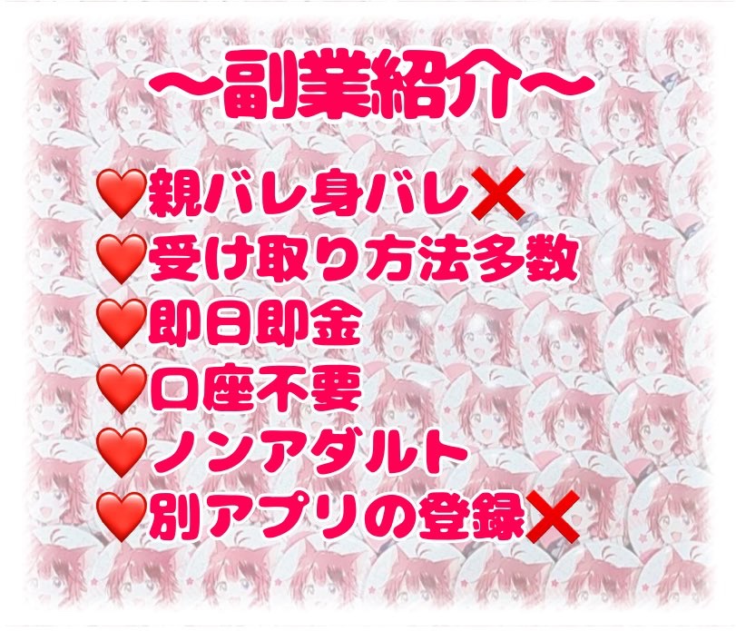 rin_mofukun's tweet photo. 副業紹介
中学生の私も一日万単位で稼ぐことが出来ました🍀𓂃𓈒
♡orRTorリプorフォローでDMお伺いします。
 #すたぽらグッズ交換  #すたぽらグッズ買取  #いれいすグッズ交換  #いれいすグッズ買取  #すとぷりグッズ交換 #すとぷりグッズ買取
 #シクフォニグッズ交換  #シクフォニグッズ買取 https://t.co/9hpmu7J5Fm