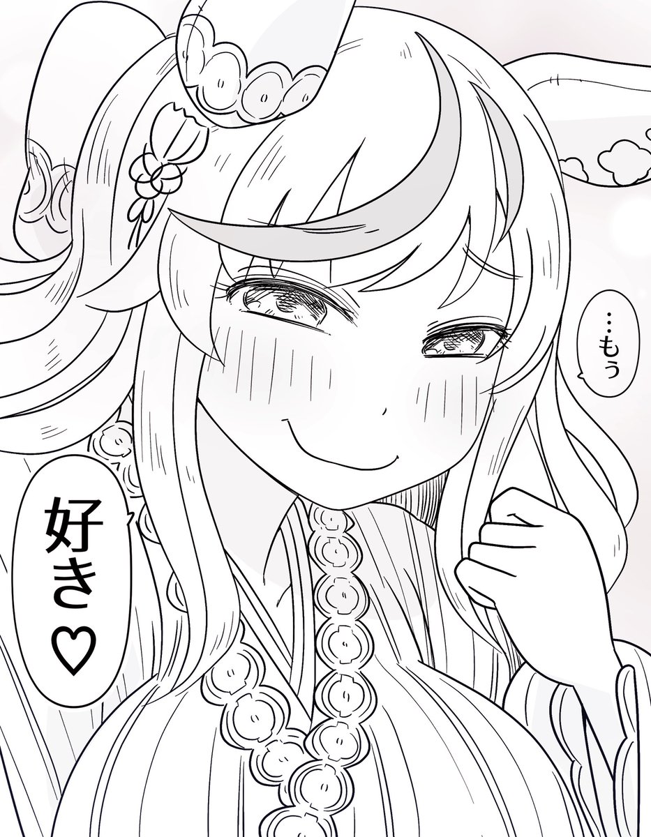 素直なねいちゃ 
