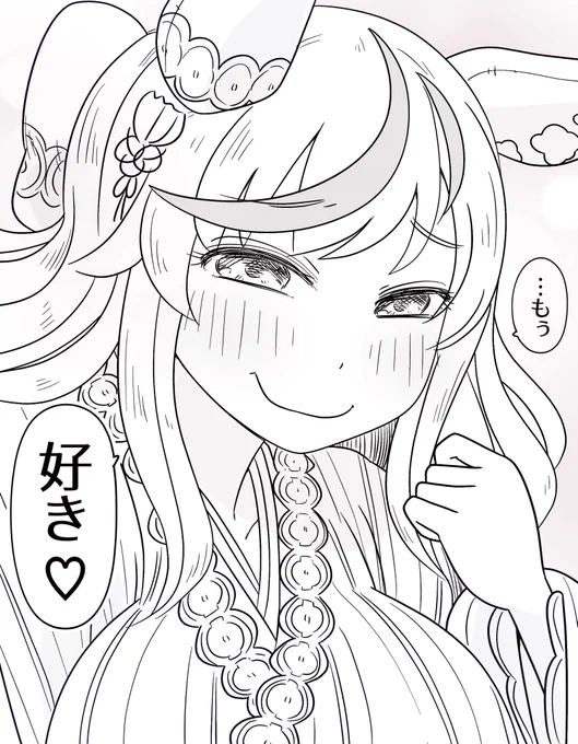 素直なねいちゃ 