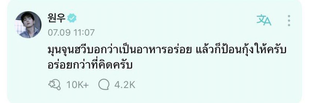 usedbygaea's tweet photo. คุณกินอาหารทะเลเพราะชอบ
แต่วอนอูกินอาหารทะเลเพราะชอบคนป้อน

เราต่างกัน https://t.co/EzujFb2kSB
