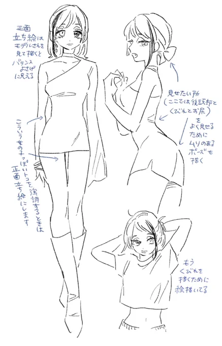 @1 お返事が大変遅くなってしまい申し訳ございません…!嬉しいお言葉ありがとうございます。ポーズはあんまり褒められたことがなかったので嬉しいです✨私もポーズ考えるのは得意じゃないのですが...
続き→https://t.co/gOc4m5gLk4 