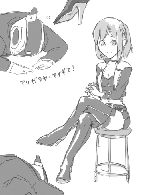 コンパンわ 