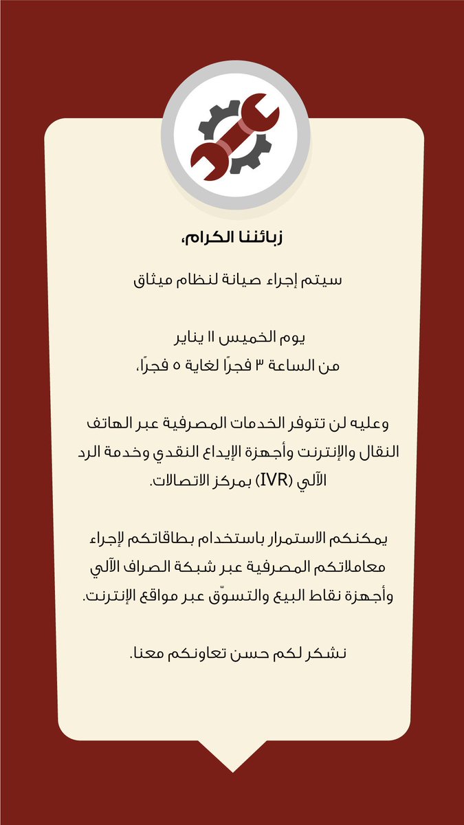 Meethaqcare tweet media