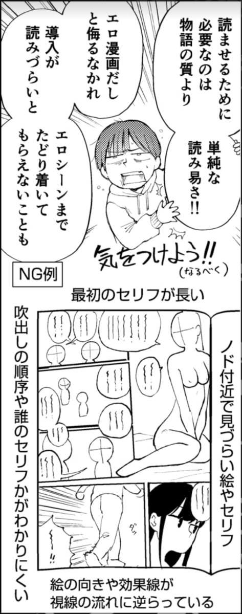 「エロマンガアカデミー:ごさいじ先生」
https://t.co/HEwKJrbx4w

Komifloでの公開期間が1月21日までです。
多分他で公開してないしどっかに収録されたりもしないと思うので見納めが必要な方は見納めしておくとよいのではないかなと思いました。
役に立つことは書いてありません。 