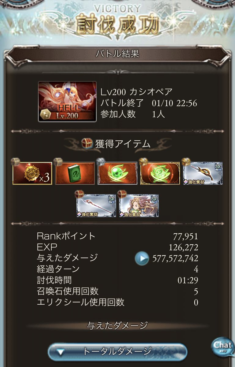 ECHOES_xxx's tweet photo. 悔しい… https://t.co/JvqUmTR617