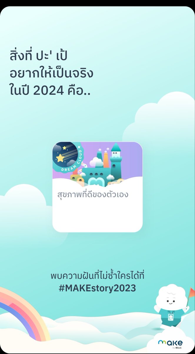 พี เอ็กซ์ อี tweet media